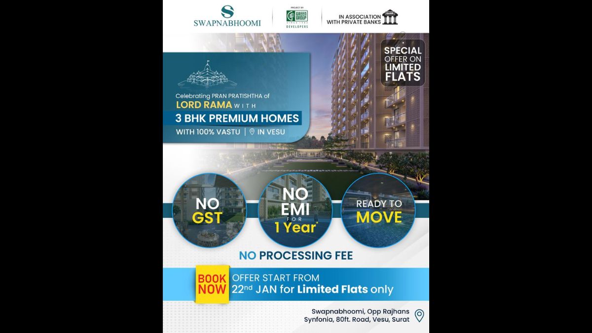 શ્રીરામ મંદિર પ્રાણ પ્રતિષ્ઠા મહોત્સવ પ્રસંગે ગ્રીન ગૃપે જાહેર કરી વિશેષ ઓફર