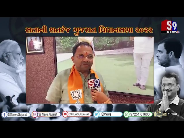 | સત્તાની શતરંજ 2022 ભાગ 27 | 155 ઓલપાડ વિધાનસભાના ભાજપ ઉમેદવાર મુકેશ પટેલ સાથે મુલાકાત