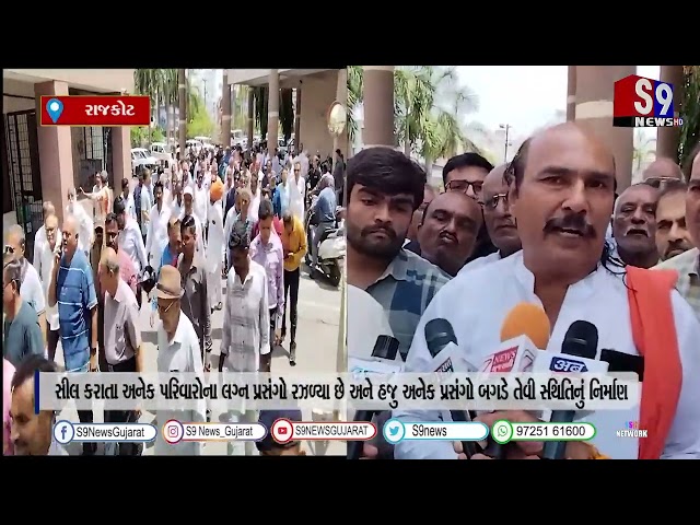 રાજકોટ ફાયર એન,ઓ,સી અને બીયુ પરમિશનના ચેકીંગ અને સિલીંગ ઝુંબેઝું બેશ હાથ ધરવામાં આવી
