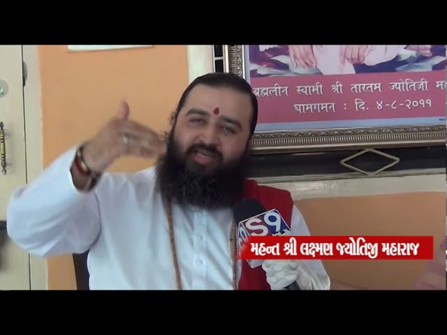 સુરત : સ્વાસ્થ્યને લઇ કાર્યરત પ્રાણનાથ હોસ્પિટલના મહંત સાથે ચર્ચા